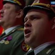 Полюшко Поле Белая Версия