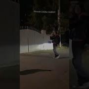 Игра Приостановлена Мем