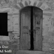 دار يا دار يادار
