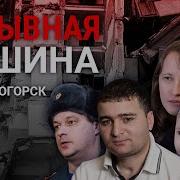 Разрывная Тишина