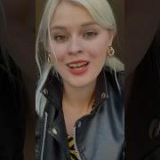 Кавер Сегодня Я Отменю