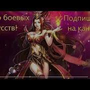 Мир Боевых Искусств Глава 456