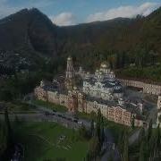 Аиааира Ду Амш