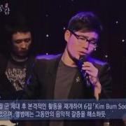 김범수하루