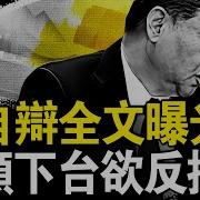 新闻看点李沐阳 新闻看点李沐阳 最新最新最新最新最新