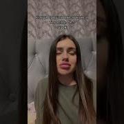 Звуки Попу Без Сисек