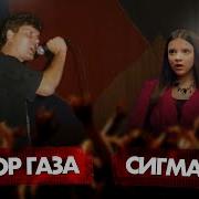 Сектор Газа Война