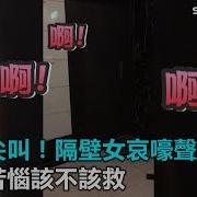 叫床声