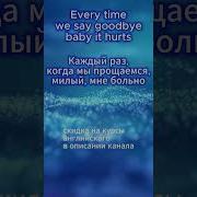 Русские Песни На Англиском
