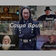 Сборник Сахалыы 2019