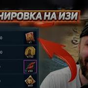 Raif Ты И Я