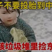 中国对外援助1 28万亿