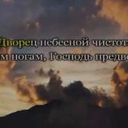 Моя Отрада