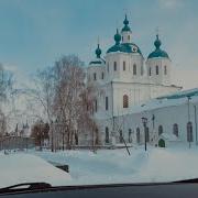 В Тобольске 30 01 24 Г Х5