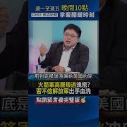 中国火箭军泄密事件