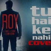 Roy Tu Hai Ke Nahi Cover Karan Maniar Feat Ramya Ramkumar