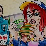 Мои Родители Думают Что Я Сумасшедшая