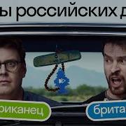 Страшилки От Дядюшки Skyeng