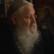 Священник Петр Бородулин