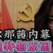 杜文 那尔那茜