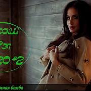 Сборник Русского Рэпа 2020
