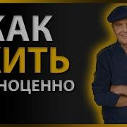 Дайер Уэйн