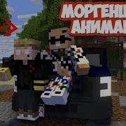 Кдилак Майнкрафт