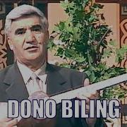 Har Kishini Dono Biling Bobomurod Hamdamov