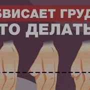 Видео Секса Женщины С Обвисшими Сиськами