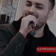 Комрон Эрони Музика