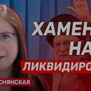 Мечта На Английском