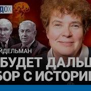 Пропаганда Рф