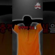 실제 강간
