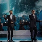 Григорий Лепс Emin Как Тревожен Этот Путь