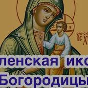 Виленская Икона Божией Матери История И Значение Иконы Божией Матери