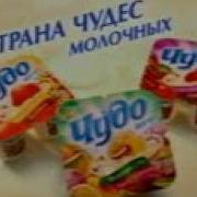 Staroetv Su Реклама И Анонс Орт Июнь 2002 4