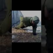 Русские Солдаты Отжимаются Без Рук