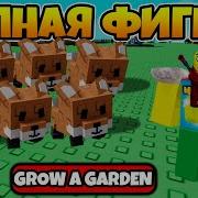 Ёще Минута