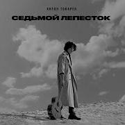 На Ковре Самолете Мы Летим На Юга