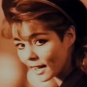 Around My Heart Single Version Remastered 1992 Sandra