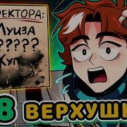 На Виду У Всех