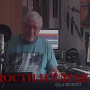 Песни Об Ушедшей Молодости