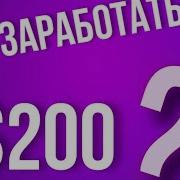 Как Продать Ноткоин
