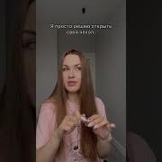 А Что Вы Носите Под Чехлом Shorts