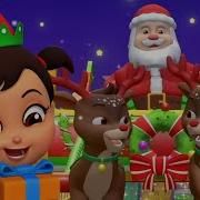 Os Sinos De Tinir Canção De Bebê E Mais Rimas De Natal Para Crianças