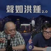 香港冇格仔 22 06 2025