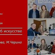 Радио России Орёл Эфир 2024