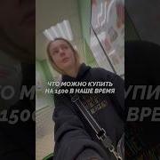 Не Могу Понять Я