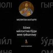 О Боже Милостив