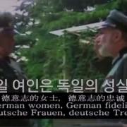 독일 국가
